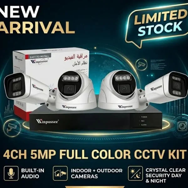 Winpossee 4 channel kit 5mp 4 camera set full color Built in Audio