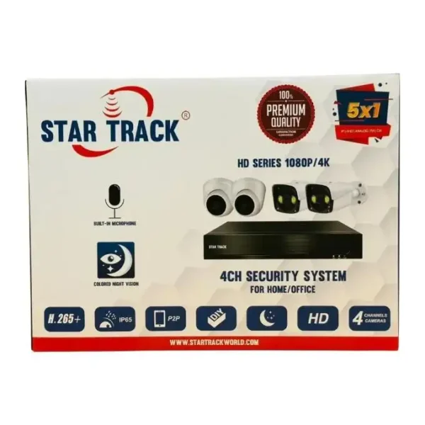Star Track 4 Camera Set kit with hard disk